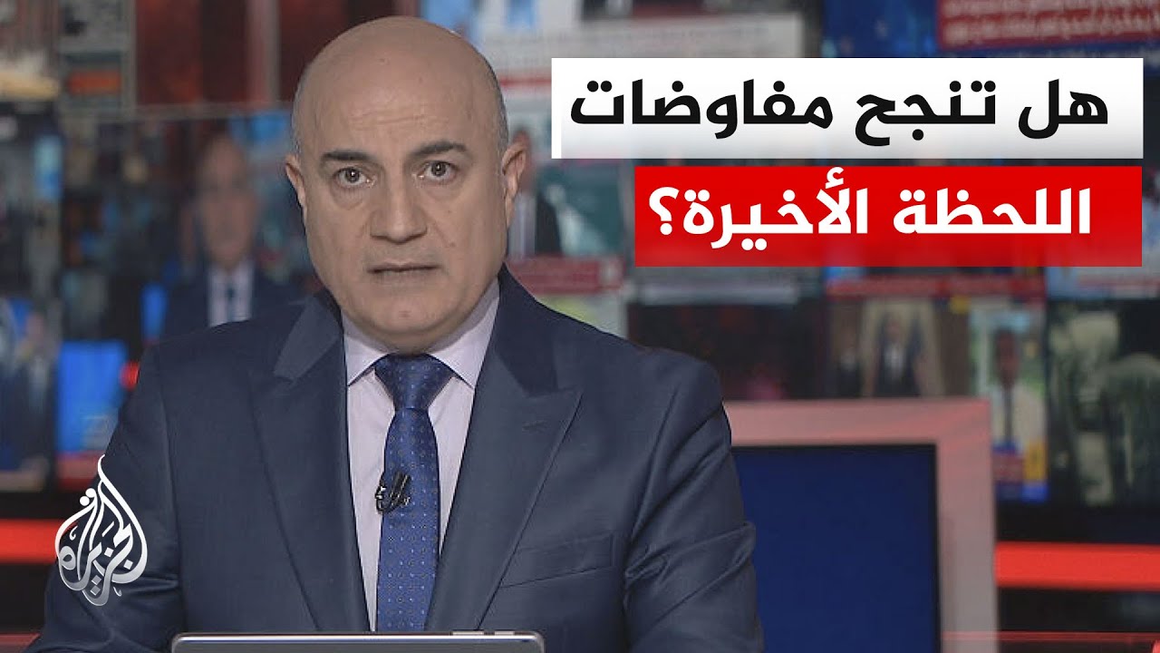 نقاش الساعة | سباق بين الدبلوماسية والتصعيد يرسم ملامح المرحلة المقبلة بين أ?
