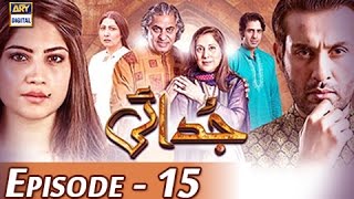 Judai Episode 15  ARY Digital Drama