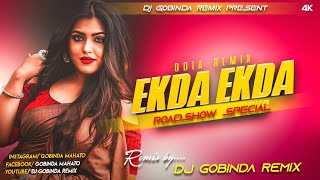 Download lagu EKDA EKDA || SLOW DANCE || MIX HUNTER BASS || DJ GOBINDA REMIX mp3 Download lagu EKDA EKDA || SLOW DANCE || MIX HUNTER BASS || DJ GOBINDA REMIX mp3