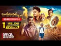 Ashan Fernando Thaththage Aale තාත්තාගේ ආලේ Official Music Video