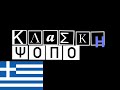 Klasky Csupo In Multilanguage