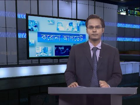 05 Pm Corona Bulletin || করোনা বুলেটিন || 24 June 2020 || ETV News