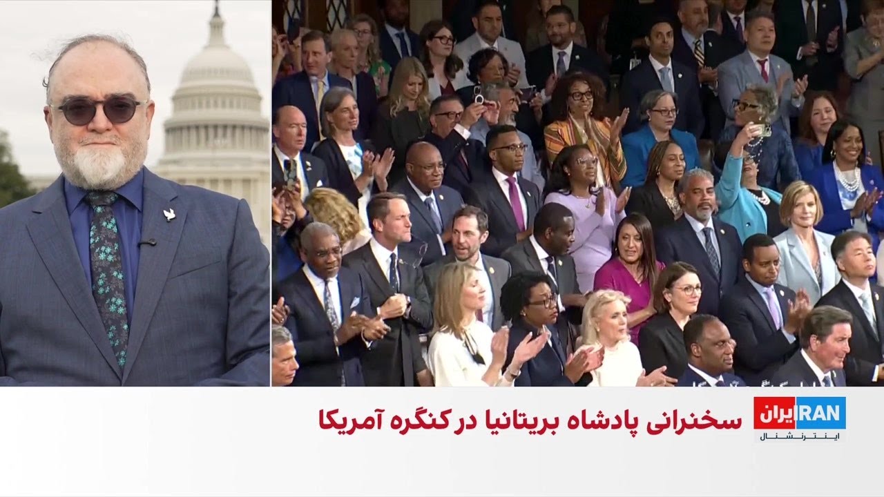 سفر پادشاه بریتانیا به واشینگتن