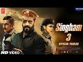 Singham 3 | Official Trailer | Ajay Devgan, Deepika Padukon, Ranbir Singh, Akshay Kumar (Fan-Made)