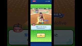 【妖怪ウォッチぷにぷに】宝鐘マリン(オータム)限界突破MAX達成🎉