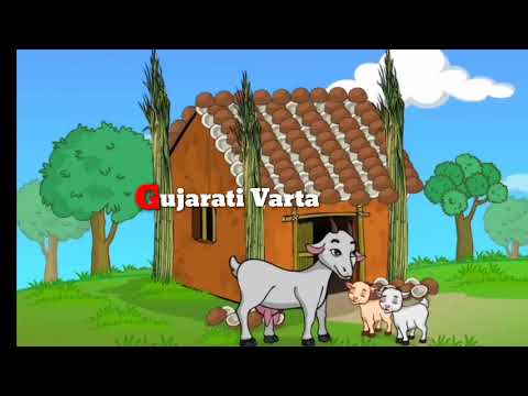 Gujarati varta  Bakri bahen gujarati story Guajarati cartoon