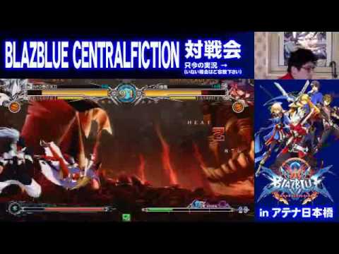 BBCF 12/10/2015  『SIX HEROES』 Poropiccho VS Kyuu