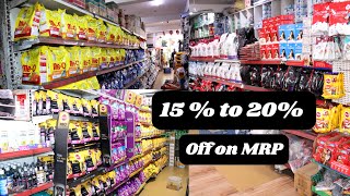 Wholesale price Pet Food in Delhi || Cheap price Dog food in Delhi || Wholesale Fish aquarium Shop