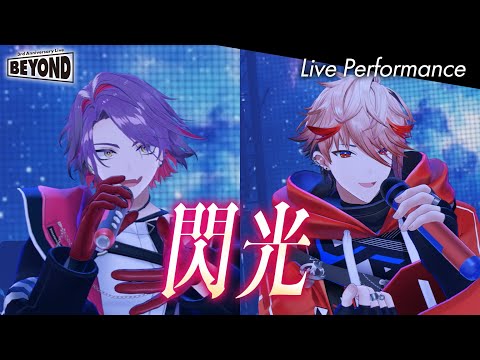 【Live Performance】閃光 #VOLTACTION cover（『BEYOND』#ヴォルタ3周年）