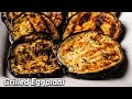 Grilled Eggplant That Melts In Your Mouth