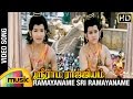 Sri Rama Rajyam Tamil Movie Songs Ramayaname Sri Ramayaname Song Balakrishna Nayanthara