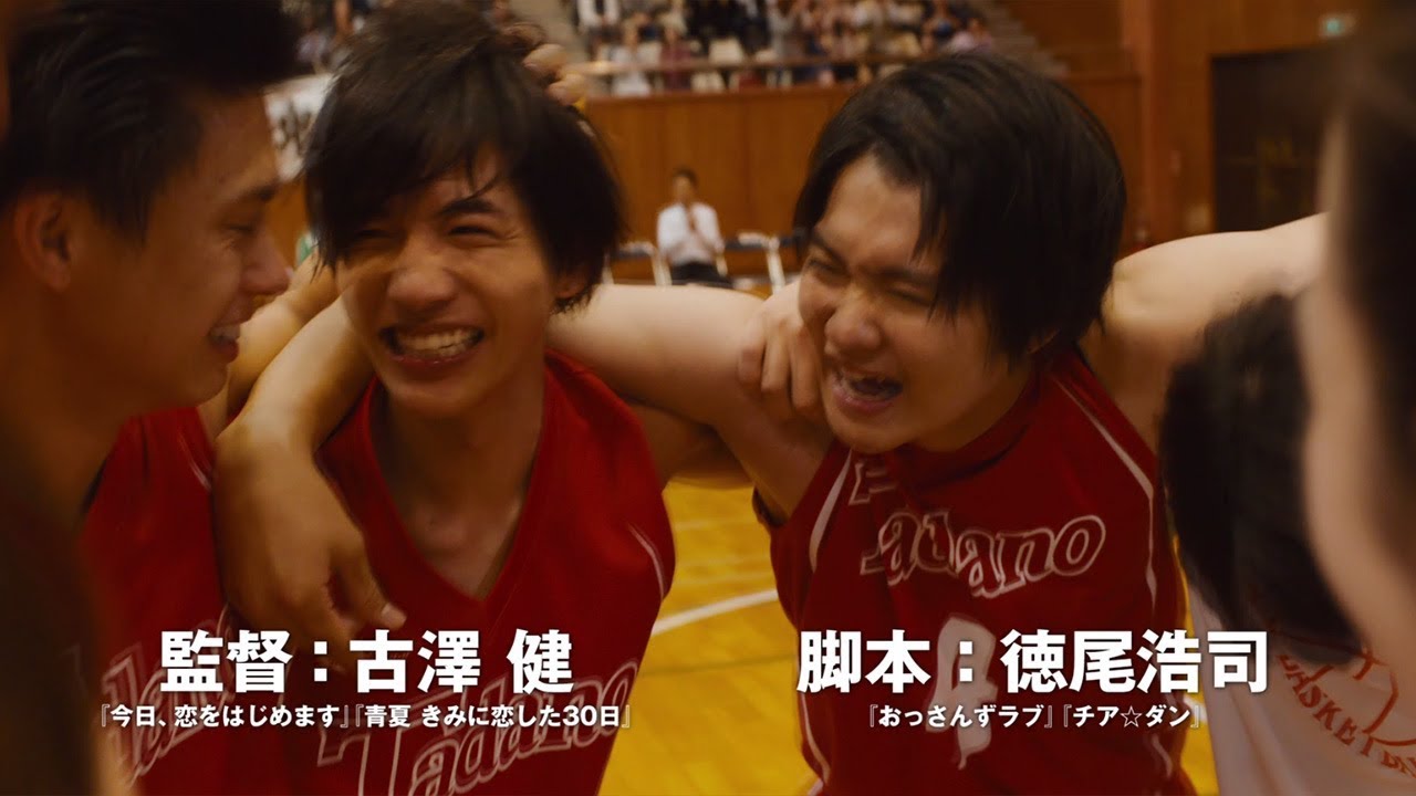 注目映画紹介 走れ T校バスケット部 志尊淳が挫折した元エースを好演 竹内涼真らイケメン続々 Mantanweb まんたんウェブ 注目映画紹介 走れ T校バスケット部 志尊淳が挫折した元エースを好演 竹内涼真らイケメン続々 Mantanweb まんたんウェブ