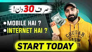 Master This ONE Skill Now or Struggle in 2026! 🚀 (Online Work)