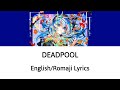 [English/Romaji Lyrics] DEADPOOL - Hoshimachi Suisei & KAF (星街すいせい×KAF)【Hololive】