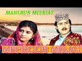 Mehboob Mirjat New Album Song