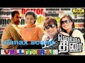 Vellithirai Tamil Movie Climax Scene