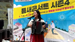 <틈새콘서트 시즌4> 1주차 스케치 영상
