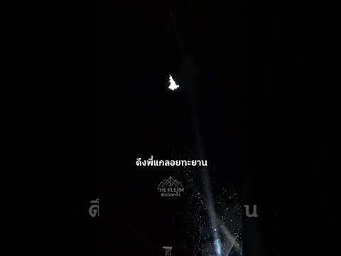 คนรับบทพระเยซูลอยขึ้นฟ้าจนเกือบไม่ได้กลับลงมา #shorts