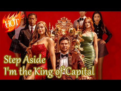 Step Aside, I'm the King of Capital #449441 #reelshorts【Full Drama - Click the Pinned Comment】
