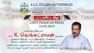 A.V.C. College (Autonomous) - Convocation 15.03.2024