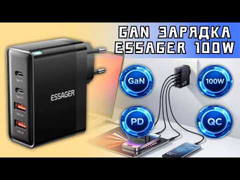 UNIVERSAL CHARGER ESSAGER 100W. FAST GAN CHARGER FOR LAPTOP AND SMARTPHONE