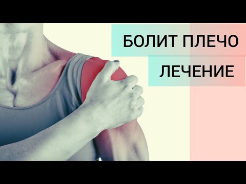 Как снять боли в шее форум Киста позвоночника лечение без операции отзывы