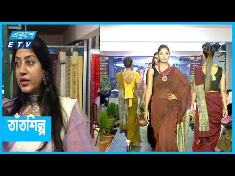 আন্তর্জাতিক বাজারের সঙ্গে সম্পর্ক স্থাপন