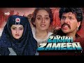 Zakhmi Zameen HD Jaya Prada Paresh Rawal Aditya Pancholi Best Hindi Action Movie