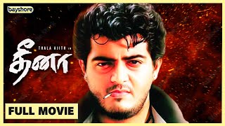 Dheena Tamil Full Movie  Ajith Laila Yuvan Ar Muru