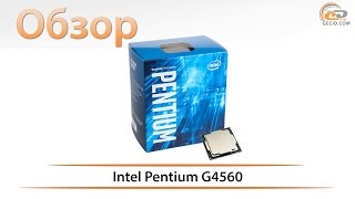 Intel Pentium G4560 (BX80677G4560) - відео 2