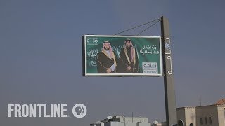 EXCLUSIVE: MBS Speaks About His Role in the Murder of Jamal Khashoggi | FRONTLINE