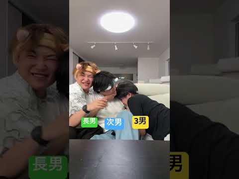 どっちがいいの！？！？ #すずしょうと #兄弟 #兄弟情