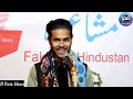 tumhaarii yaad me.n aa.nkhe.n bhigo rahaa huu.n mai.n