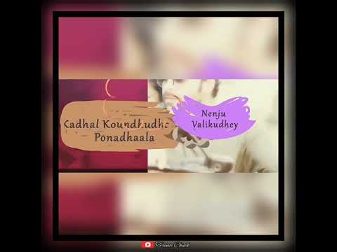 💔Onnume Aagala || Lyric Video || Whatsapp Status Tamil💔