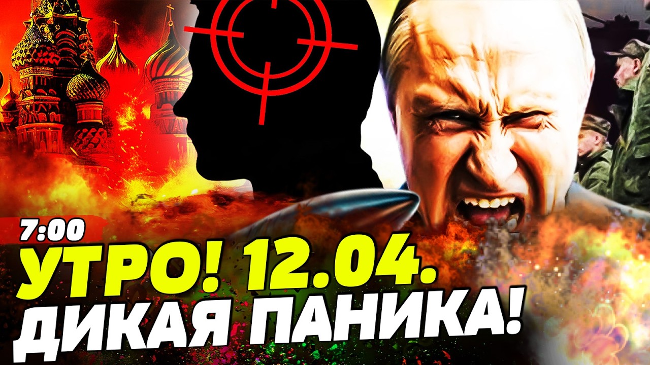 🛑ЭКСТРЕННО! ПУТИН В ПАНИКЕ! РЕЗИДЕНЦИЯ ПОД ПРИЦЕЛОМ! КИТАЙЦЫ НАБРОСИЛАСЬ НА