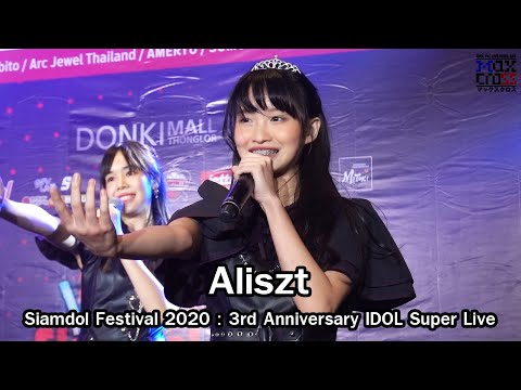 Aliszt「 WE LOVE YOUR SMILE 」@Siamdol Festival 2020 : 3rd Anniversary IDOL Super Live [4K60fps]