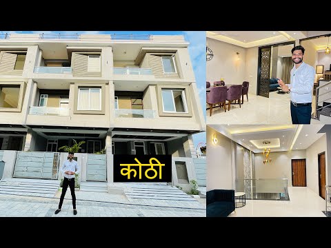 21x62 140 Gaj 4Bhk Modern House Design with Beautiful Interior Design Work | @JaipurDreamland