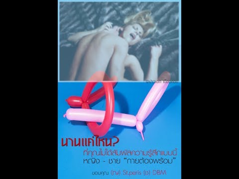 ฉันสามารถใช้เชื้อโรคม้าสำหรับมนุษย์ ใส่ร้ายในการเป็นค้อนของ ธ อร์
