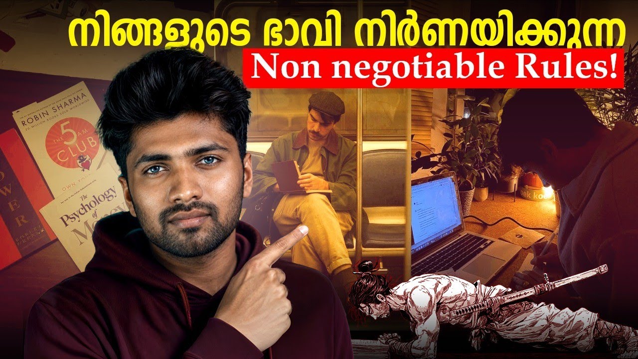 എന്റെ ജീവിതം മാറ്റിയ Non-Negotiable Rules 🔥| Time For Greatness 
