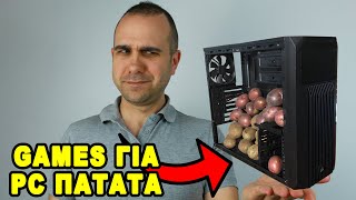 Τα 10 καλύτερα games για PC με χαμηλά specs | Best of #33