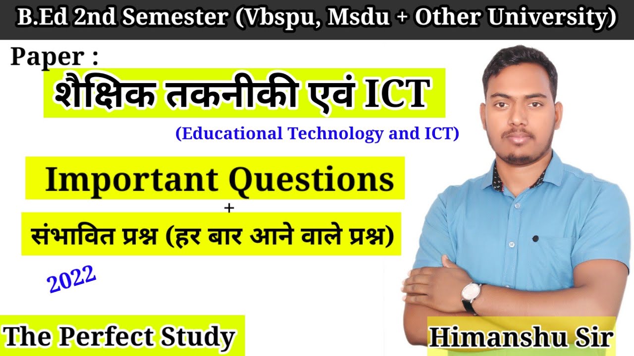 Watch video Educational Technology and ICT | महत्वपूर्ण प्रश्न | Expected Question | B.Ed 2nd Semester | TPS Now Educational Technology and ICT | महत्वपूर्ण प्रश्न | Expected Question | B.Ed 2nd Semester | TPS