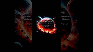 Download lagu Surah Al Haqqah (69:18) | Repent , we still have time | #islamicshorts #islam #islamic mp3