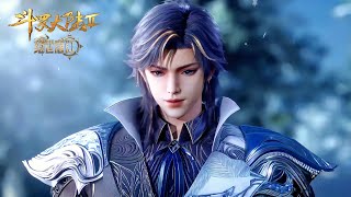 🦋 绝世唐门 最新 EP126-129 | 斗罗大陆2 Soul Land2 |