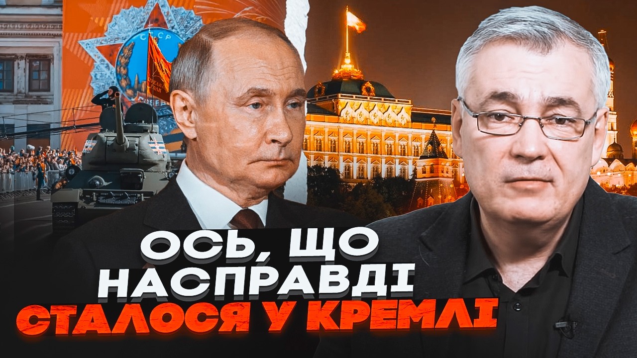 ⚡️СНЄГИРЬОВ: Стало відомо, хто насправді зупинив ядерний наказ Путіна. Таєм