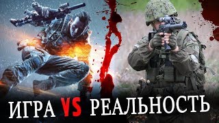 Работают ли навыки из игр (шутеров) в реальности? Проверим!