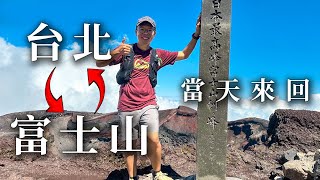 [問卦] 大霸尖山好爬嗎？