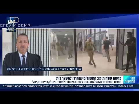 שחררנו למעצר בית עוד שני לוחמים גיבורים מפרשת שדה תימן