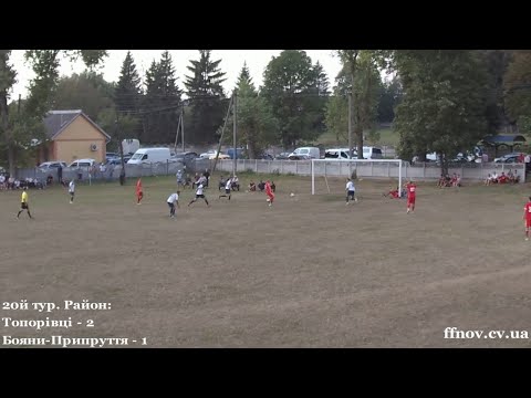 20й тур. Район: Топорівці - Бояни-Припруття (моменти та голи). 13.09.2020