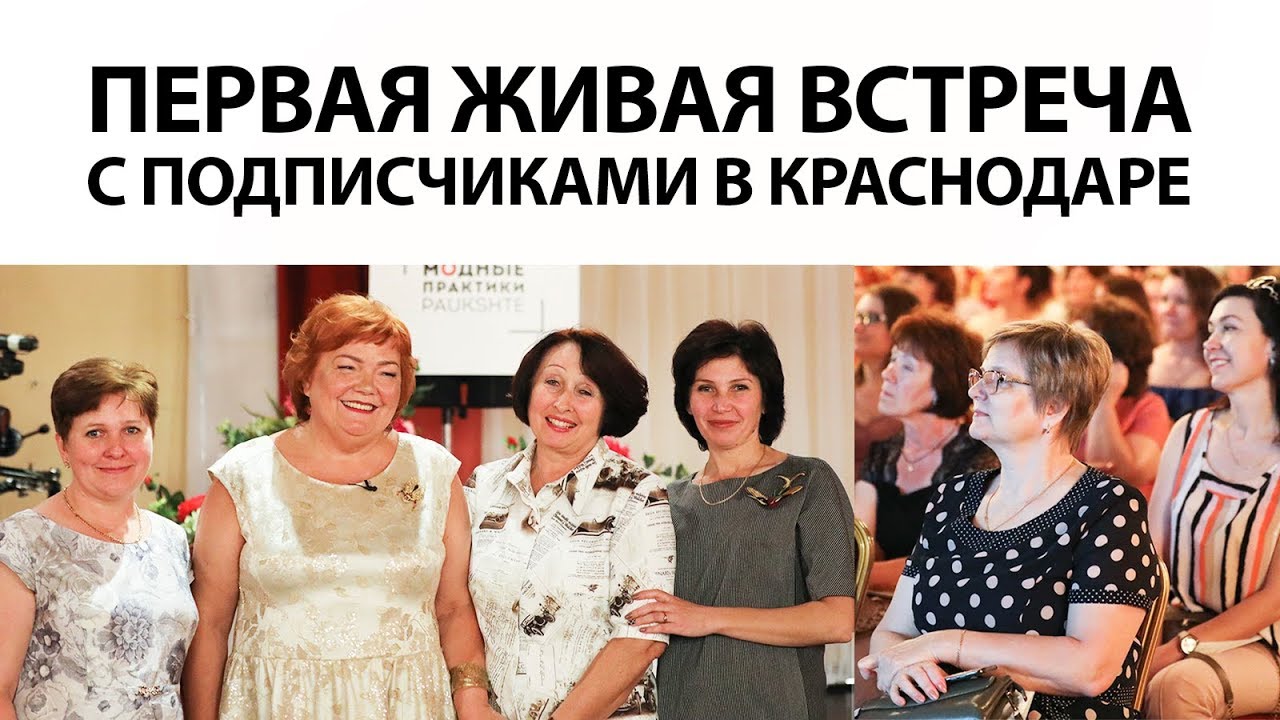 Паукште Новые 2022 Года Паукште Новые 2022 Года