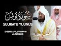 Suuraa Yuunus 57 65 Sheekh Abdulrahmaan As Sudays Afaan Oromoo Abyssinia Quran